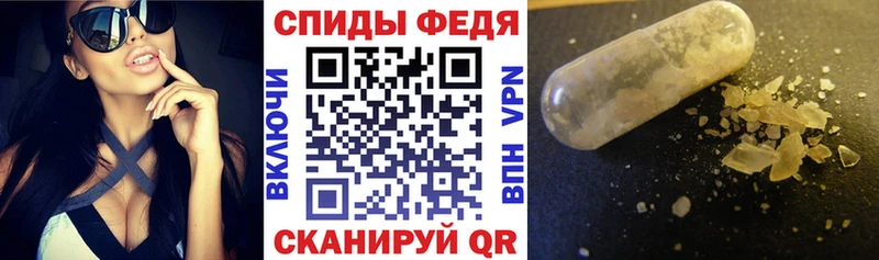 АМФ VHQ  Купить закладки  Миньяр 
