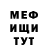 КЕТАМИН VHQ Lesya Sinitca
