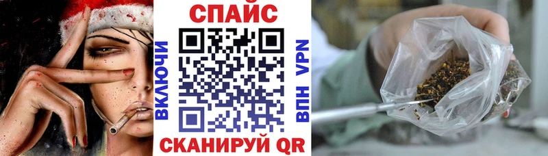 Бутират BDO  Купить закладки  Миньяр 