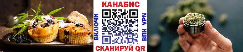 Печенье с ТГК конопля  Купить где  Миньяр 
