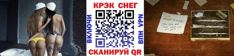 Кокаин Колумбийский  Купить  Миньяр 