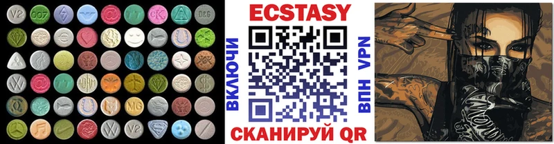 Экстази VHQ  Купить закладки  Миньяр 