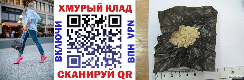ГЕРОИН афганец  Купить где  Миньяр 