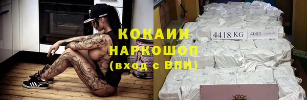 экстази Богородицк