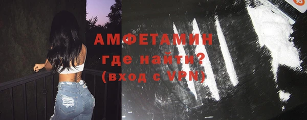 винт Беломорск