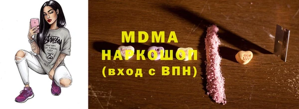 бошки Богданович