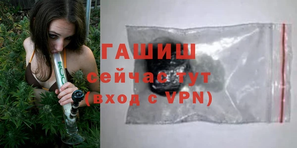 мефедрон VHQ Белокуриха