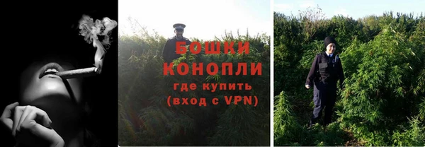 винт Беломорск