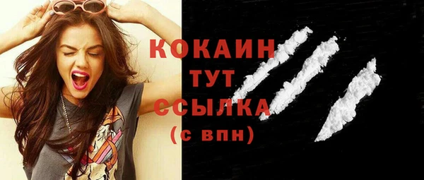винт Беломорск