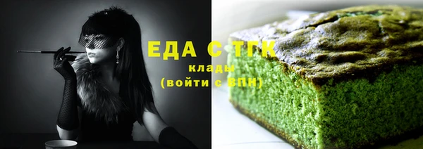 винт Беломорск