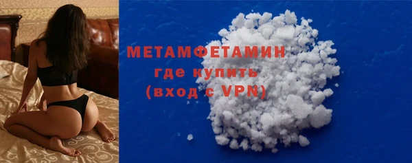 экстази Богородицк