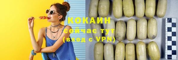 мефедрон VHQ Белокуриха