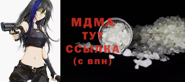 бошки Богданович