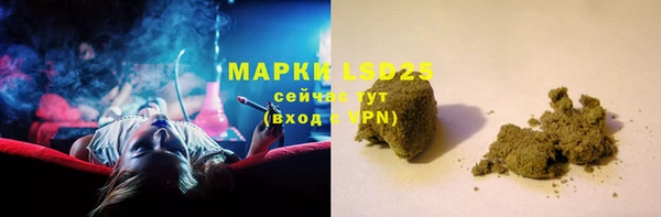 экстази Богородицк