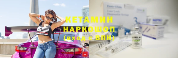 экстази Богородицк
