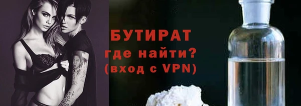 бошки Богданович