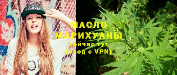 экстази Богородицк