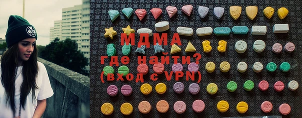 экстази Богородицк
