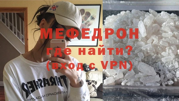 гидра Богородск