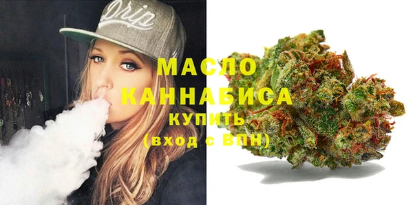 мефедрон VHQ Белокуриха
