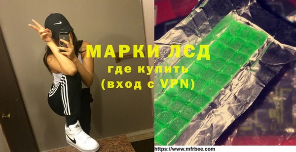 экстази Богородицк