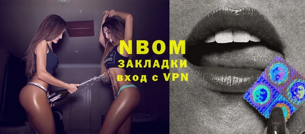 винт Беломорск
