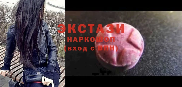 винт Беломорск