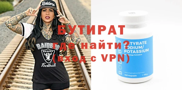 MDMA Балабаново
