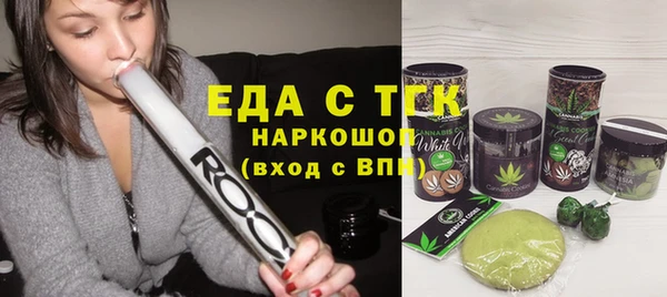 экстази Богородицк