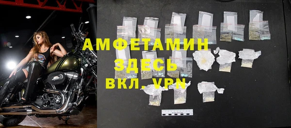 мефедрон VHQ Белокуриха