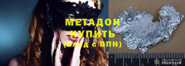 мефедрон VHQ Белокуриха
