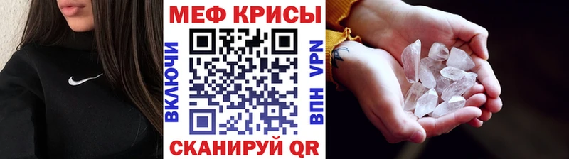 Купить  Миньяр  МЕФ мука 
