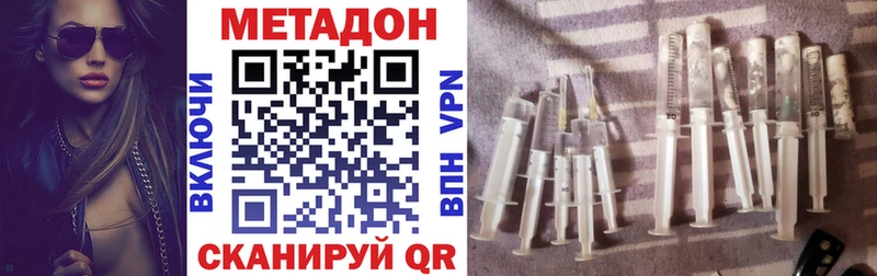 Метадон белоснежный  Купить  Миньяр 