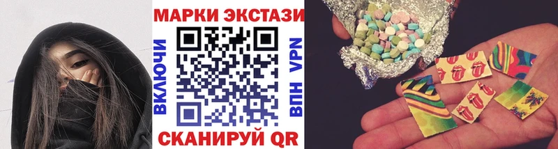 Марки N-bome 1,8мг  Купить где  Миньяр 