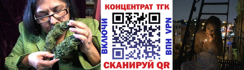 Купить где  Миньяр  Дистиллят ТГК Wax 