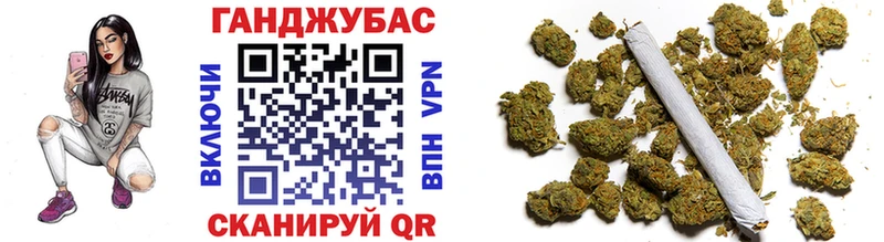 Бошки марихуана White Widow  Купить закладки  Миньяр 